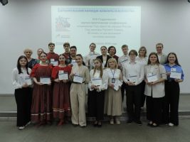 Uchastniki konferentcii