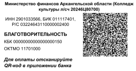 QR-blagotv.png