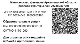QR-obuch.png
