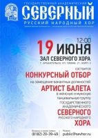 Набор танцоры копия