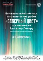 y3386Cfn VU
