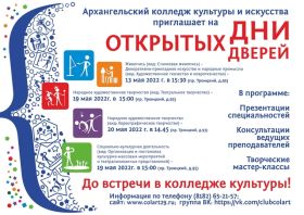 Афиша