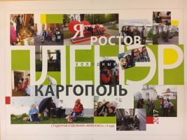 IMG 7224 22 11 17 09 58