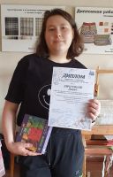 Лауреат I степени Д. Личутина