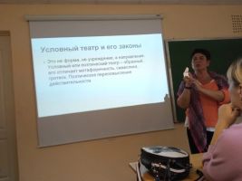 Преподаватель колледжа И.А. Бубновская
