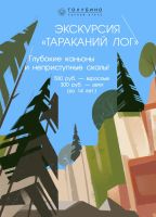 Попова Карина