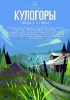 Рекина Дарья