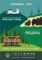 Сибирякова Юлия