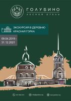 Шолохов Егор