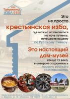 Автор Светлана Ильина