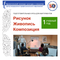 1. РисЖивопКомп копия