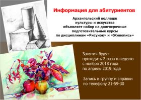 реклама 1