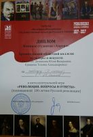  20171211 134916 1