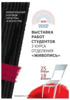АФИША 2