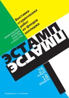 АФИША 3